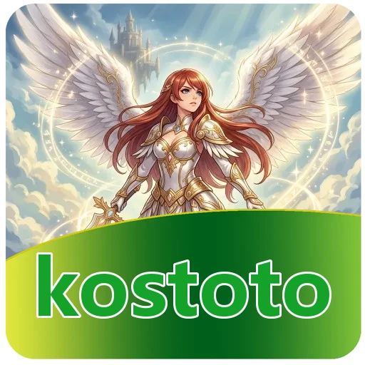 Keamanan kostoto